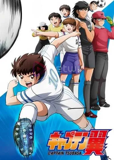 Captain Tsubasa (2018) โปสเตอร์