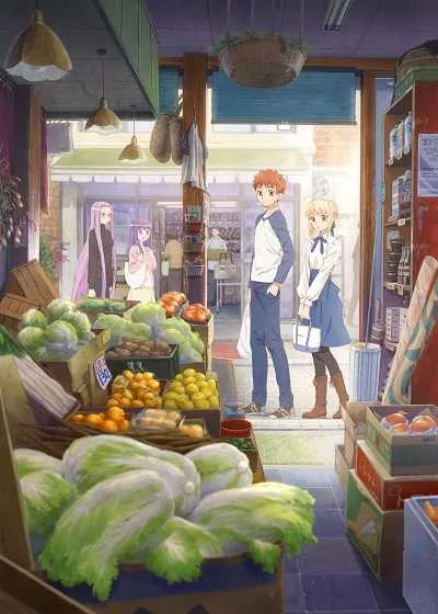 Emiya-san Chi no Kyou no Gohan โปสเตอร์