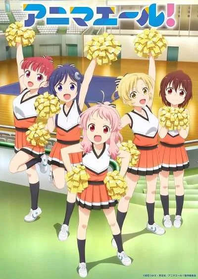 Anima Yell! โปสเตอร์