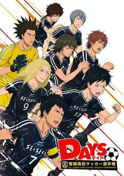 DAYS โปสเตอร์