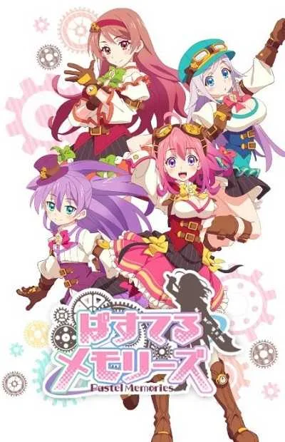 Pastel Memories โปสเตอร์