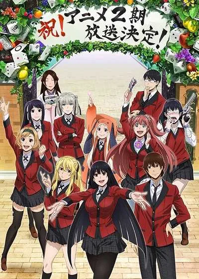 Kakegurui XX โคตรเซียนโรงเรียนพนัน (ภาค2) โปสเตอร์