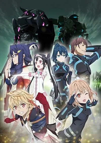 Egao no Daika โปสเตอร์