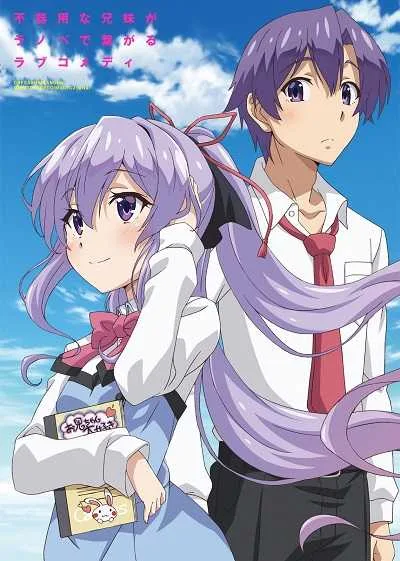 Ore ga Suki nano wa Imouto dakedo Imouto ja Nai โปสเตอร์
