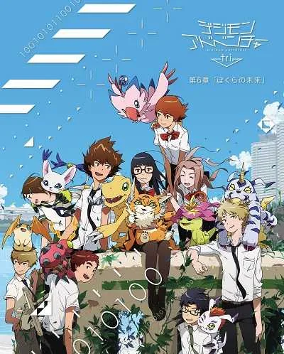 Digimon Adventure Tri โปสเตอร์