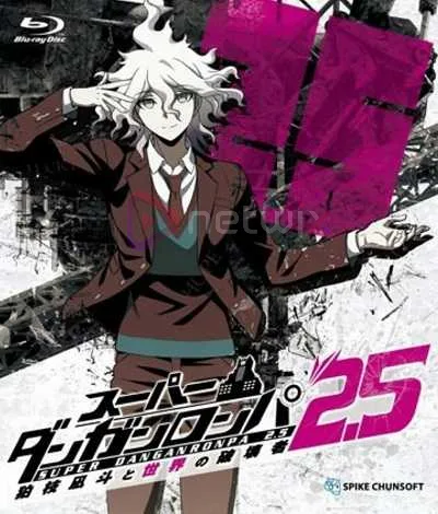 Super Danganronpa 2.5: Komaeda Nagito to Sekai no Hakaimono โปสเตอร์