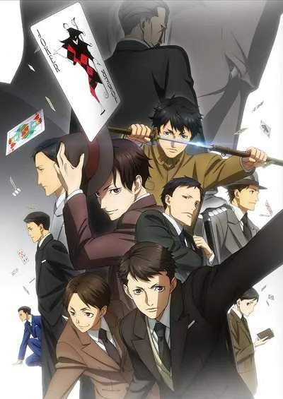 Joker Game โปสเตอร์