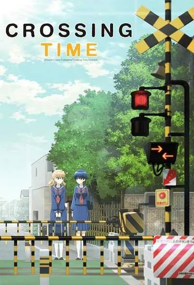 Fumikiri Jikan รถไฟข้ามเวลา โปสเตอร์
