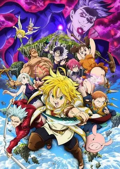 Nanatsu no Taizai Movie: Tenkuu no Torawarebito ศึกตำนาน 7 อัศวิน โปสเตอร์