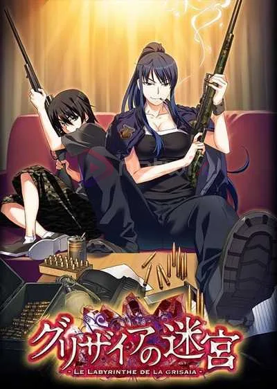Grisaia no Meikyuu โปสเตอร์