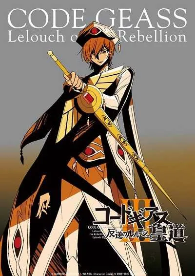 Code Geass: Hangyaku no Lelouch - Koudou, Handou, Oudou ซับไทย โปสเตอร์