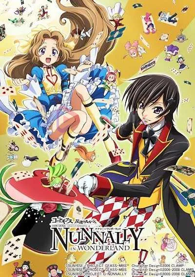 Code Geass: Nunnally in Wonderland น้องนันนาลี่ในแดนมหัศจรรย์ OVA โปสเตอร์