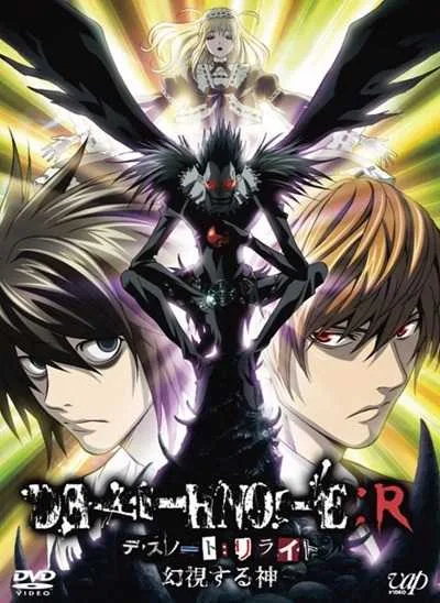 Death Note - Rewrite OVA โปสเตอร์