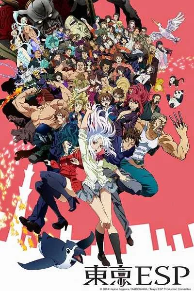 Tokyo ESP โตเกียวเอสเปอร์ โปสเตอร์