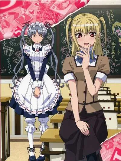 Maria Holic มาเรีย โฮลิค (ภาค2) โปสเตอร์