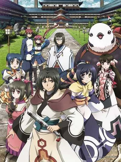 Utawarerumono: Itsuwari no Kamen กองทัพสนมถล่มปฐพี (ภาค2) โปสเตอร์