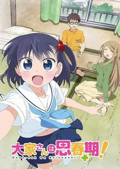 Ooyasan wa Shishunki! โปสเตอร์