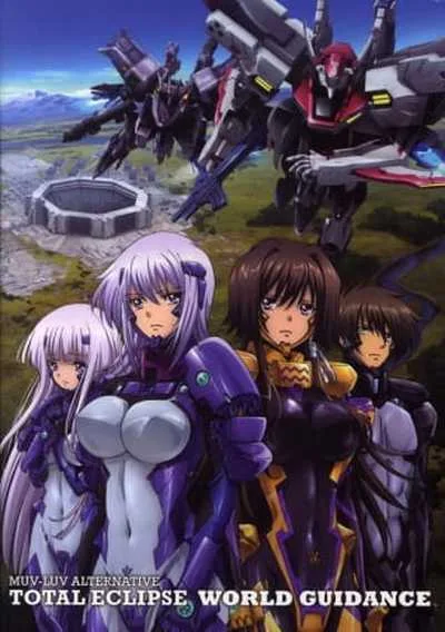 Muv-Luv Alternative Total Eclipse โปสเตอร์