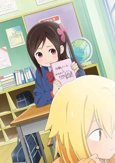 Hitoribocchi no Marumaru Seikatsu โปสเตอร์