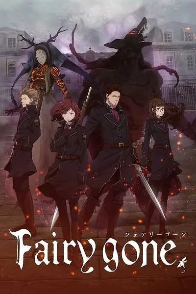Fairy Gone (ภาค1) โปสเตอร์