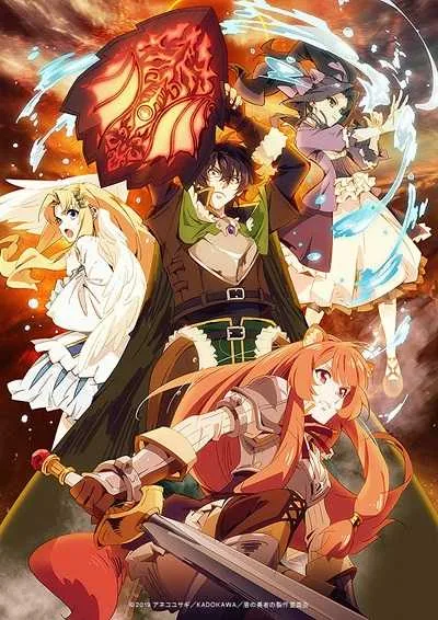 Tate no Yuusha no Nariagari ผู้กล้าโล่ผงาด (ภาค1) โปสเตอร์