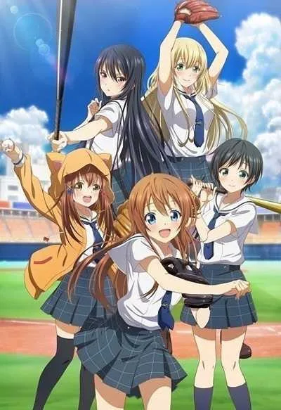 Hachigatsu no Cinderella Nine โปสเตอร์