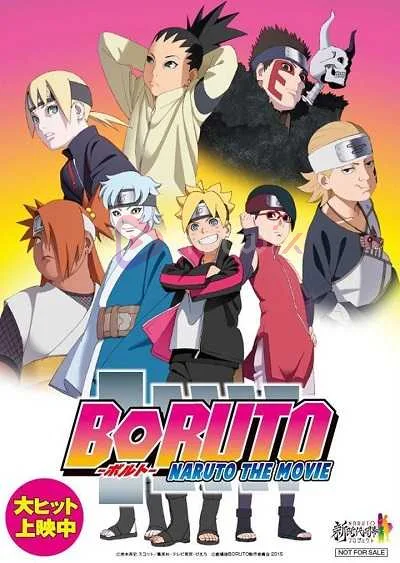 Boruto Naruto the Movie โบรูโตะ นารูโตะ เดอะมูฟวี่ (พากย์ไทย) โปสเตอร์