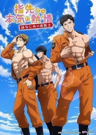 Yubisaki kara Honki no Netsujou โปสเตอร์