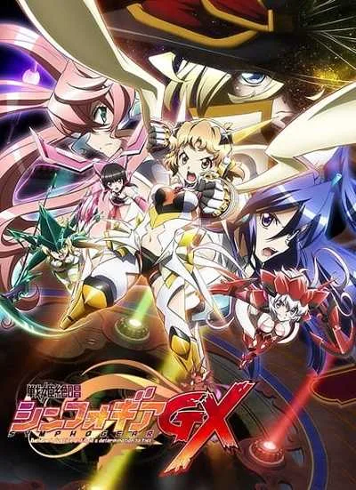 Senki Zesshou Symphogear GX (ภาค3) โปสเตอร์