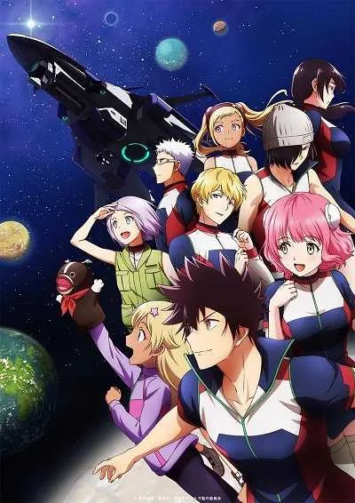 Kanata no Astra โปสเตอร์