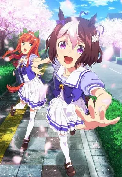 Uma Musume Pretty Derby สาวม้าโมเอะ (ภาค1) โปสเตอร์