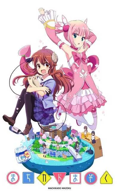 Machikado Mazoku โปสเตอร์