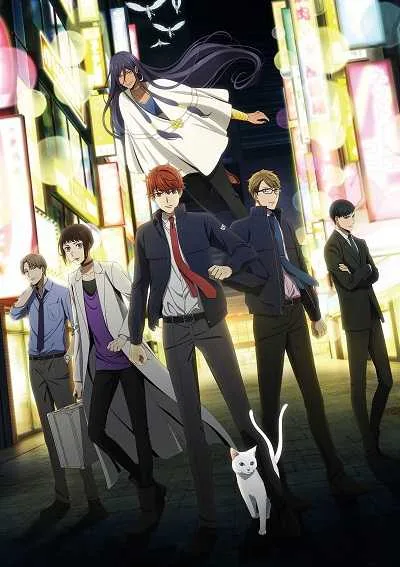 Mayonaka no Occult Koumuin โปสเตอร์