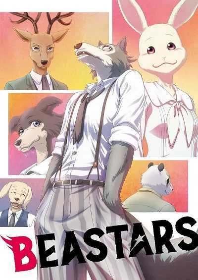 Beastars โปสเตอร์