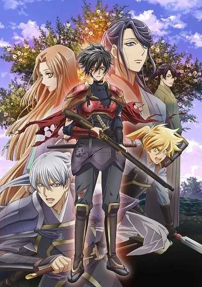 Kochouki Wakaki Nobunaga โปสเตอร์