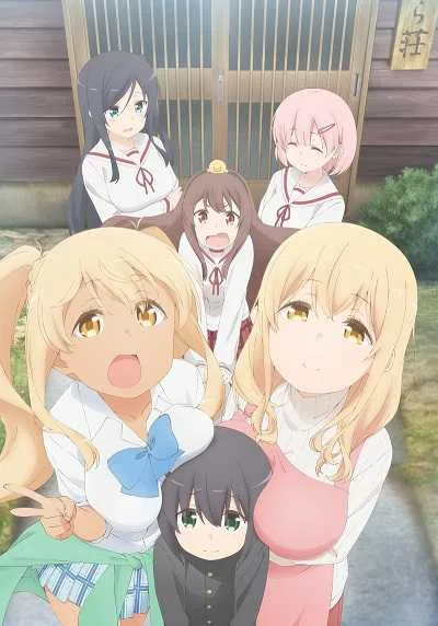 Sunohara-sou no Kanrinin-san โปสเตอร์