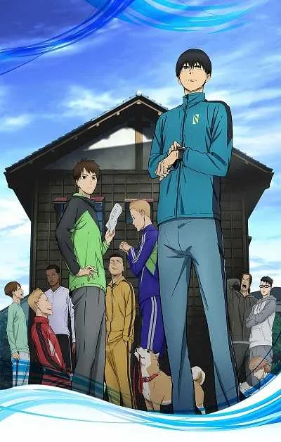 Kaze ga Tsuyoku Fuiteiru โปสเตอร์