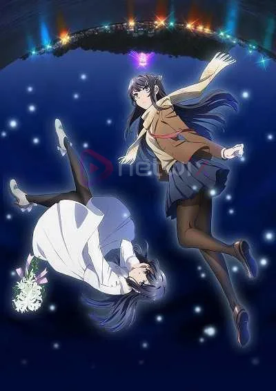 Seishun Buta Yarou wa Yumemiru Shoujo no Yume wo Minai เรื่องฝันปั่นป่วยของผมกับแม่สาวน้อยช่างฝัน มูฟวี่ โปสเตอร์