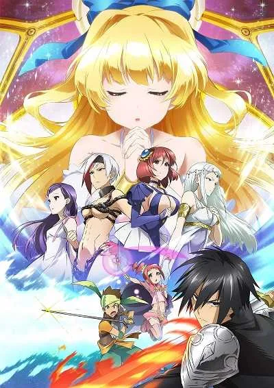 Shinchou Yuusha ผู้กล้าสุดแกร่ง ขี้ระแวงขั้นวิกฤติ โปสเตอร์