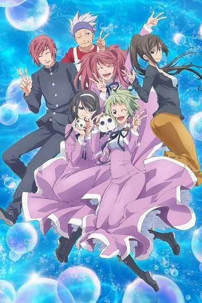 Amanchu! Advance (ภาค2) โปสเตอร์
