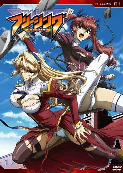 Freezing นักสู้พันธุ์พิฆาต (ภาค1) โปสเตอร์