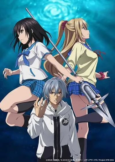 Strike the Blood III สายเลือดแท้ที่สี่ (ภาค3) โปสเตอร์