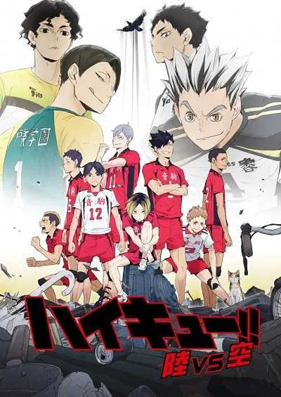 Haikyuu!! Riku vs Kuu ไฮคิว คู่ตบฟ้าประทาน OVA โปสเตอร์