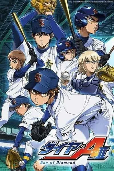Ace of Diamond (ภาค 3) โปสเตอร์