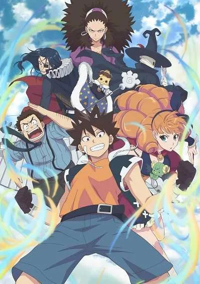 Radiant (ภาค1) โปสเตอร์