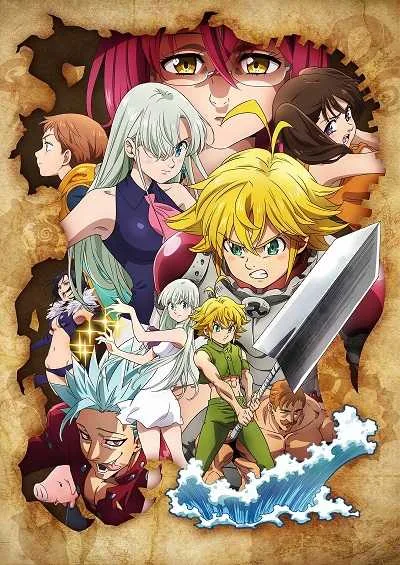 Nanatsu no Taizai 3 ศึกตำนาน 7 อัศวิน (ภาค3) โปสเตอร์