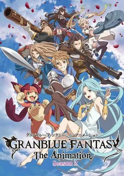 Granblue Fantasy The Animation (ภาค2) โปสเตอร์