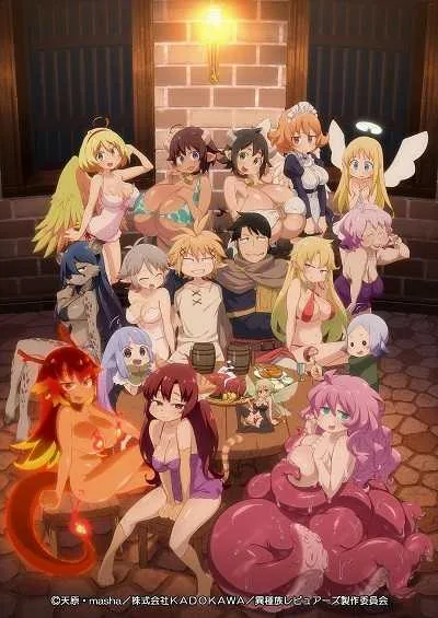 Ishuzoku Reviewers เผ่าสยิวกับนักรีวิวสายหื่น โปสเตอร์