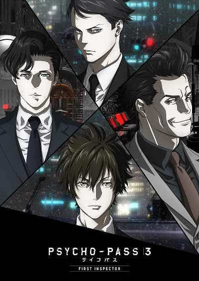 Psycho-Pass 3: First Inspector มูฟวี่ Part 1-3 ซับไทย โปสเตอร์