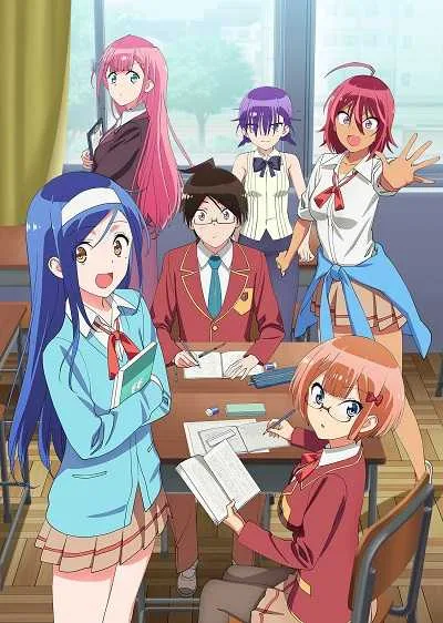 Bokutachi wa Benkyou ga Dekinai เรื่องนี้ตำราไม่มีสอน (ภาค1) โปสเตอร์